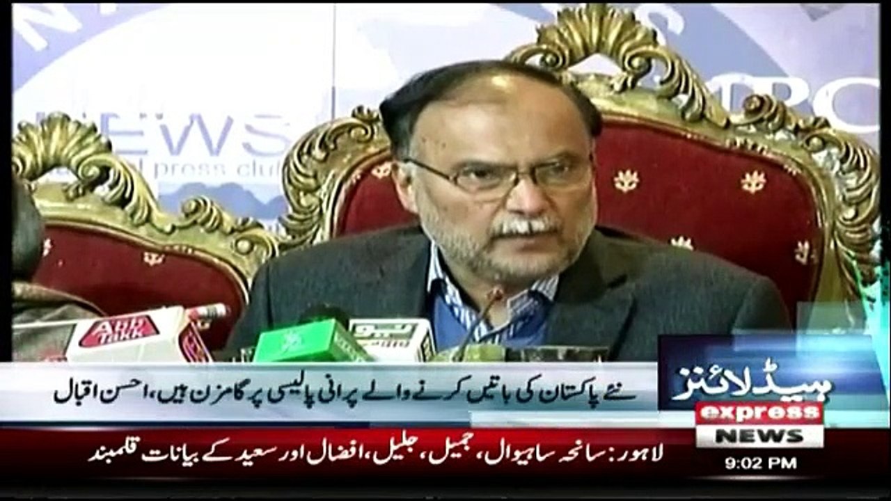 Daily News Bulletin - 7th February 2019