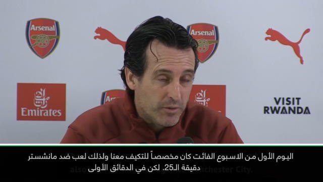 كرة قدم: الدوري الانكليزي: سواريز يثير إعجاب إيمري وانطلاقته مع آرسنال أصبحت وشيكة