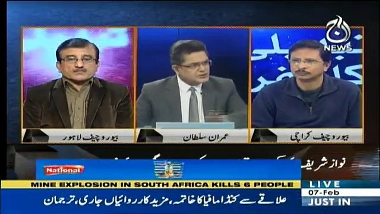 Tabdeeli Ka Safar - 7th February 2019