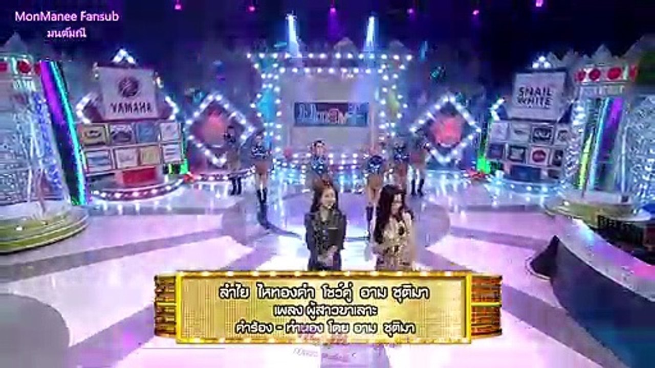 ผู้สาวขาเลาะ - Party Girl [Eng Sub]