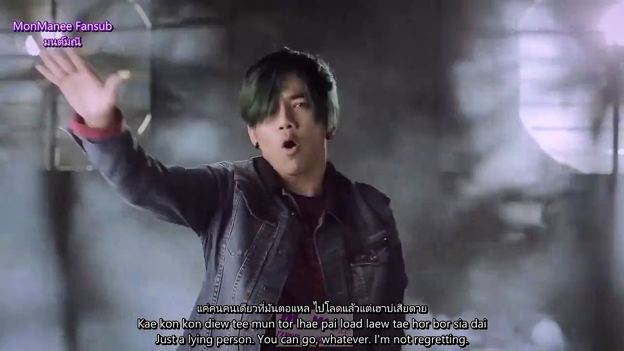 เคียว - Lecherous [Eng Sub]