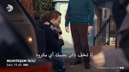 Mu İk 12. Frag - FİNAL_cut