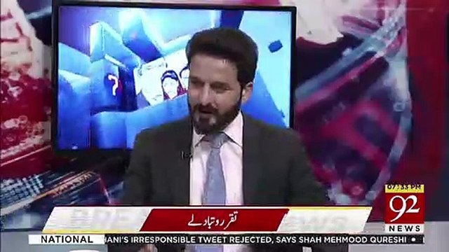 Kuch Dinon Mein Kya Hone Wala Hai ?? Arif Nizami Ka Inkshaaf