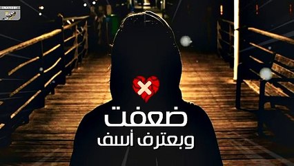 أقوي نص دقيقة حزينه-  قصف جبهة حبيبك اللى سابك - حطها ستاتس واتساب,فيس,انستا