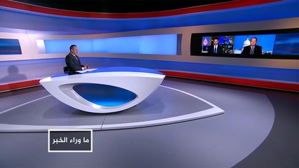 ماوراء الخبر- هل يناكف الديمقراطيون ترامب أم يحققون العدالة؟