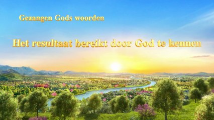 Kerkmuziek ‘Het resultaat bereikt door God te kennen’ Nederlands