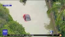 [이 시각 세계] 브라질 리우 일대 폭우 피해 속출