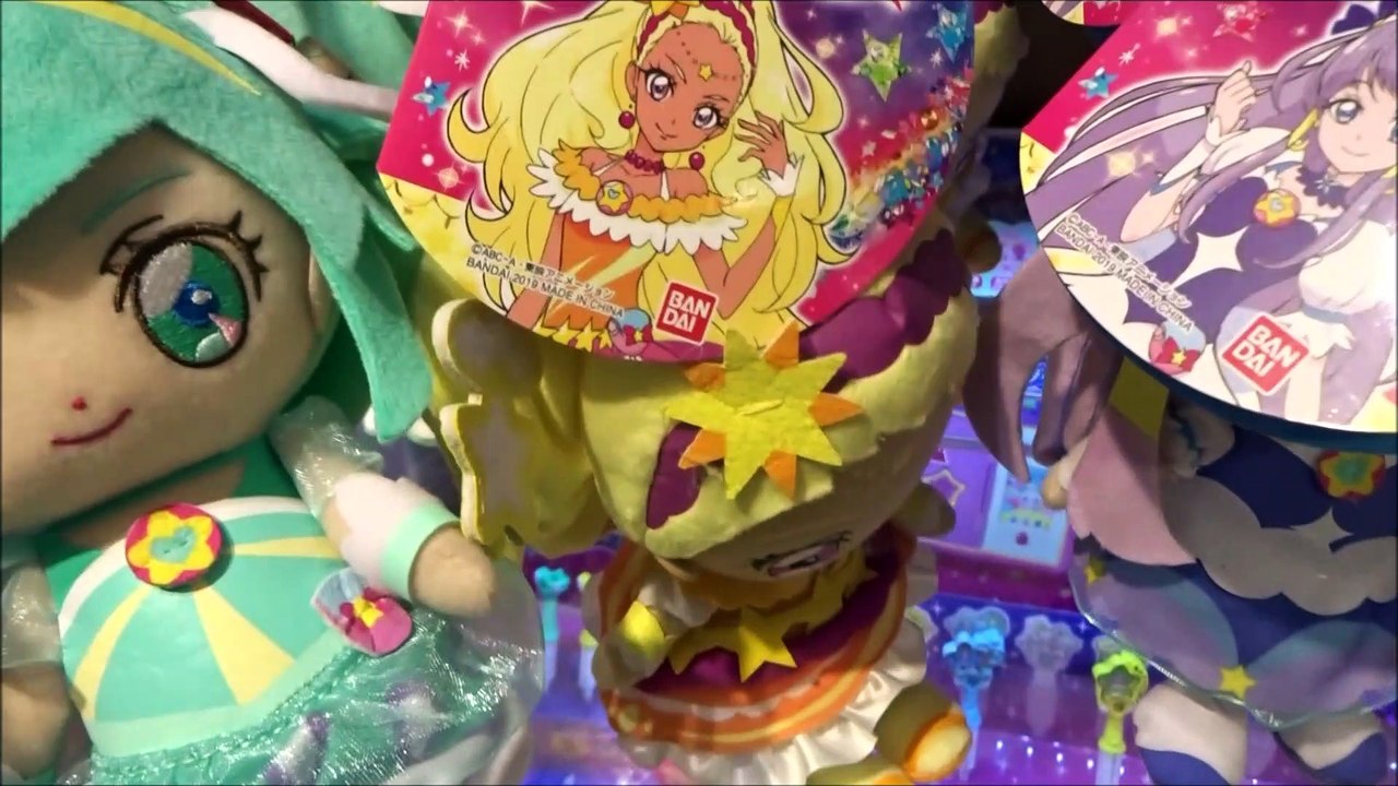 スター☆トゥインクルプリキュア　キュアフレンズぬいぐるみ　キュアミルキー 【Star Twin...
