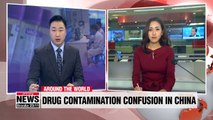 Confusion in China over medicine suspected of containing HIV