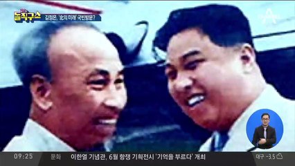 김정은, ‘北의 미래’ 베트남 국빈 방문?