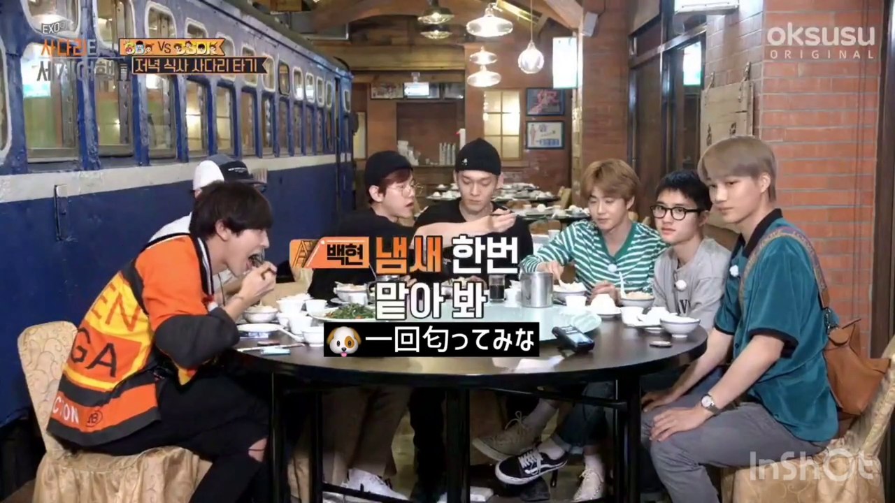 [JPNsub] EXO travel EP.11