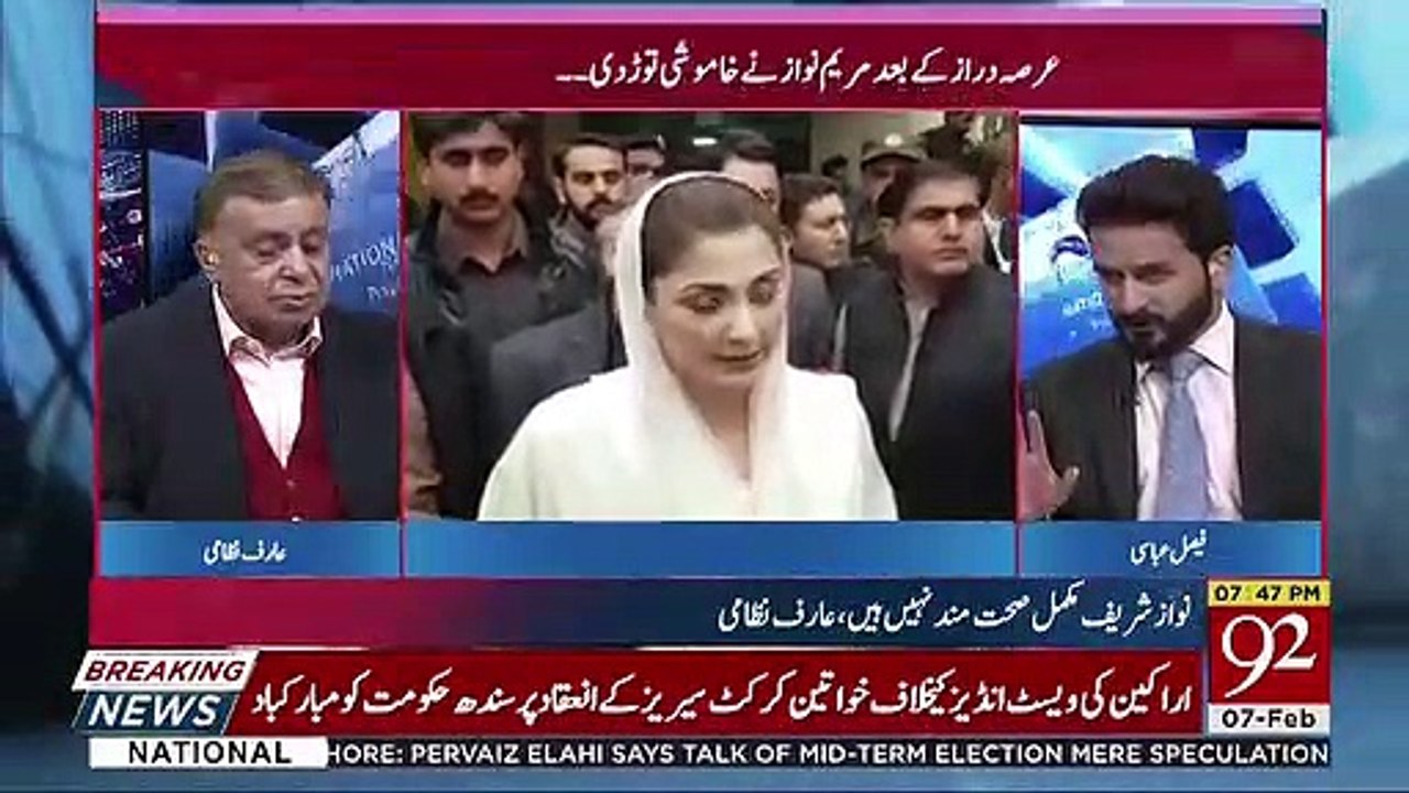 شیخ رشید کی جانب سے ڈیل ہونے کی باتیں، وزیر اعظ...
