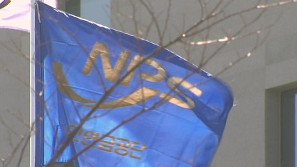 국민연금, 두번째 타깃 남양유업...배당 확대 주주권 행사 나선다 / YTN