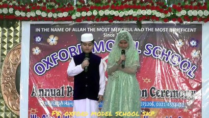 Hadith e Mubaraik Fizza Liaqat and  Ahmed Subha