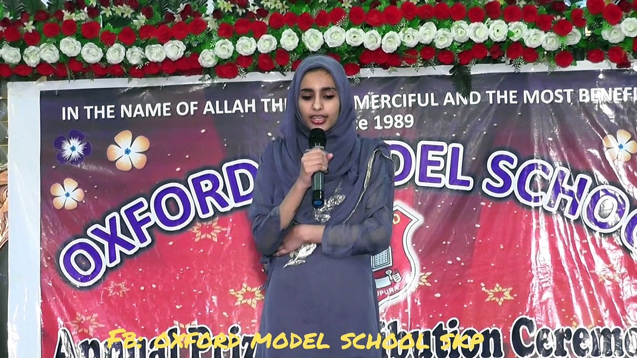 Hamd e Bari By Akifa Elahi