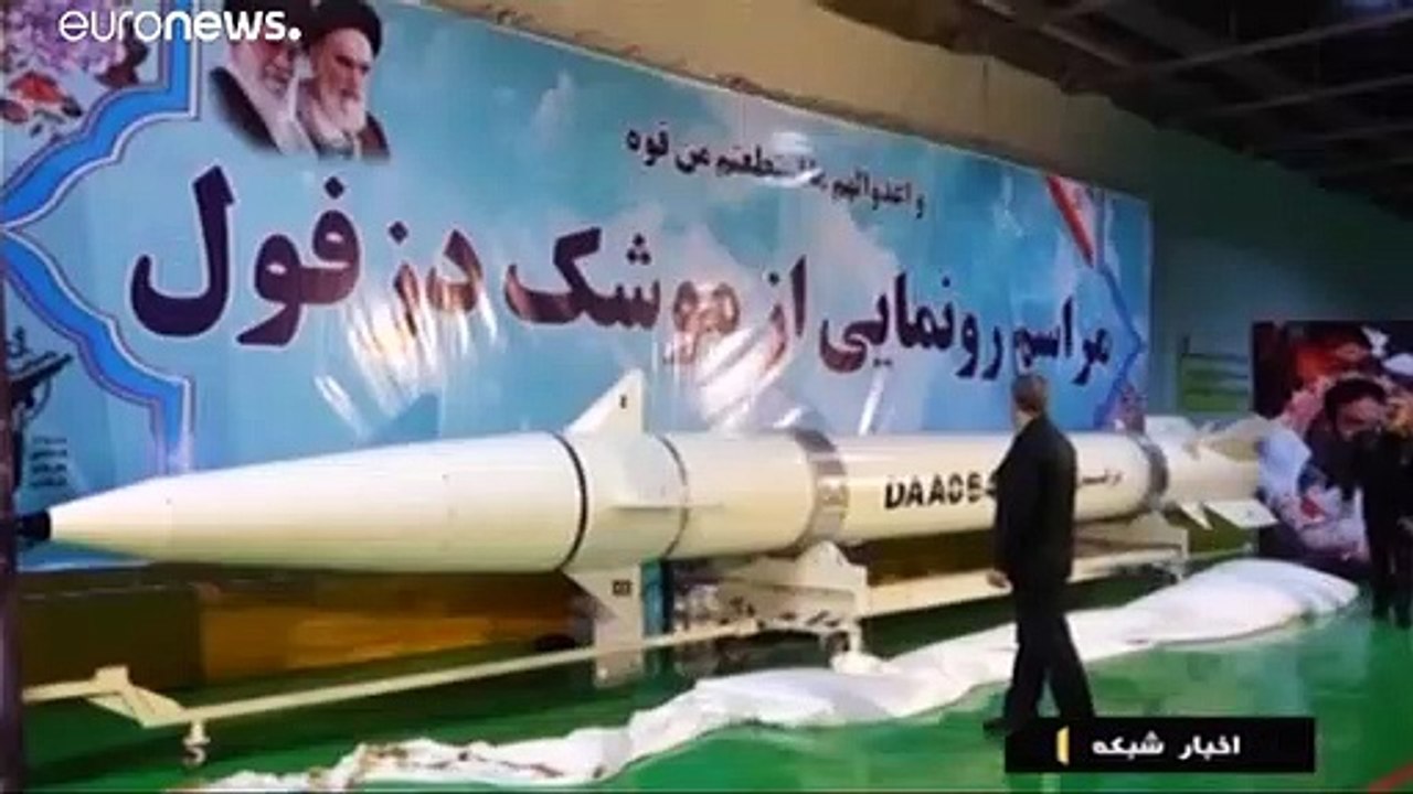 شاهد: إيران تكشف النقاب عن "دزفول" البالستي ومص...