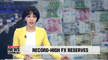 Download Video: S. Korea's foreign exchange reserves hit record high in January