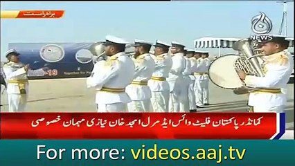 Multinational Maritime Exercise "AMAN-19" begins