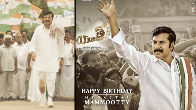 Yatra Movie Twitter Review యాత్ర ట్విట్టర్ రివ్యూ | Filmibeat Telugu
