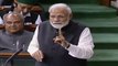 PM Modi ने Lok Sabha में Rahul Gandhi के Mahagathbandhan को बताया मिलावटी | वनइंडिया हिंदी