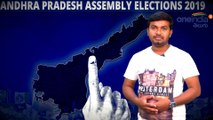 AP Assembly Election 2019 : Banaganapalle Assembly Constituency Report | Oneindia Telugu