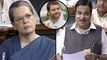 Sonia Gandhi Leads Table Thumps In Parliament To Appreciate Nitin Gadkari | Oneindia Telugu