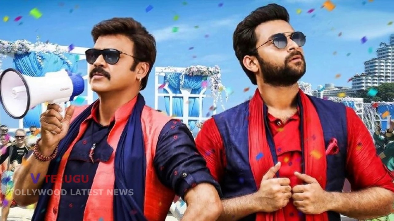 F2 27 Days Collections l  F2 Movie 27 Days Box Office Collections l Tollywood Latest News l V Telugu