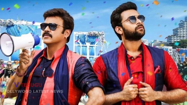 F2 27 Days Collections l F2 Movie 27 Days Box Office Collections l Tollywood Latest News l V Telugu