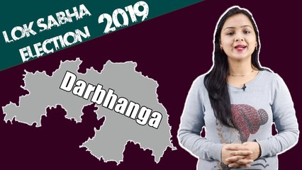 Lok Sabha Election 2019: History of Darbhanga, MP Performance card | वनइंडिया हिंदी