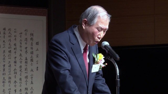 2·8 독립선언 100주년 기념식 한·일 동시 개최 / YTN