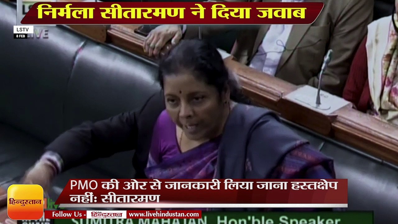 राफेल मामला: लोकसभा में निर्मला सीतारमण ने दिया...