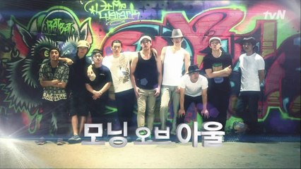 세계 최강 비보잉팀 다운 완벽한 무대! '아티스트' 모닝오브아울!