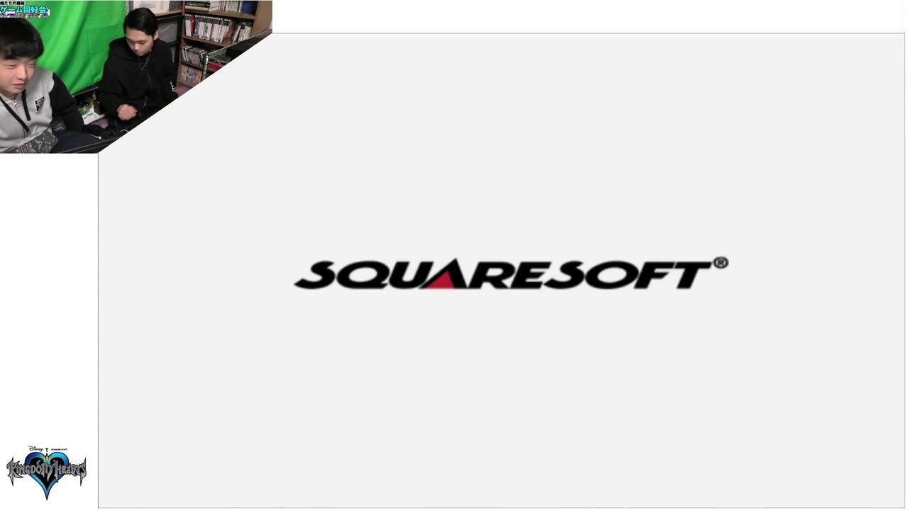 Kingdom Hearts - Gameplay - Part1 キングダムハーツ実況パート１