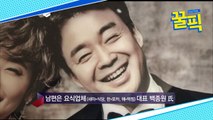 '운명의 단짝?!' 백종원-김성주, 소유진♥백종원 결혼식 축하 보도했던 깜짝 과거!