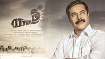 Yatra Movie Review యాత్ర మూవీ రివ్యూ | Filmibeat Telugu