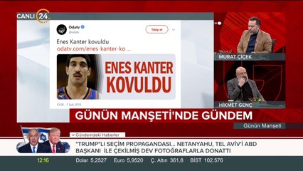 Numan Kurtulmuş'tan o iddialara sert tepki