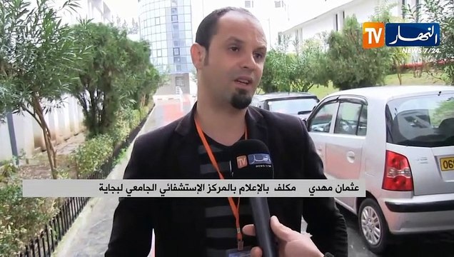 بجاية: إرتفاع ظاهرة العنف على الأطباء بمستشفى خليل عمران