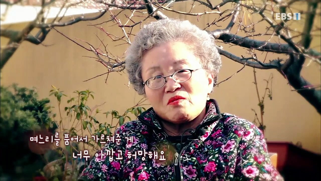 다문화 고부열전 - 깐깐한 시어머니, 눈에 들고 싶은 며느리_#001