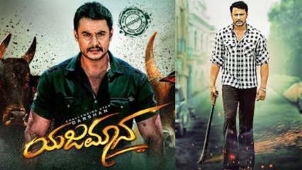 Yajamana Movie: ಲಾಂಗ್‍ಗಳಲ್ಲಿದೆ ದರ್ಶನ್ ಸಿನೆಮಾ ಸಕ್ಸಸ್ FILMIBEAT KANNADA