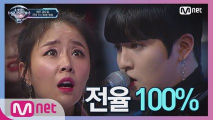 [4회] KCM '니가 거기서 왜 나와?' KCM 조카 (전동현) '화장을 고치고'