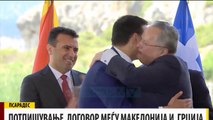 Greqia voton sot protokollin për anëtarësimin e Maqedonisë në NATO - News, Lajme - Vizion Plus