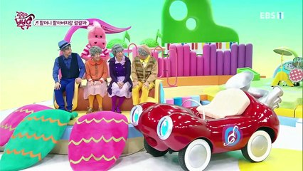 랄랄라 뿌우 - 할머니 할아버지랑 랄랄라_#002