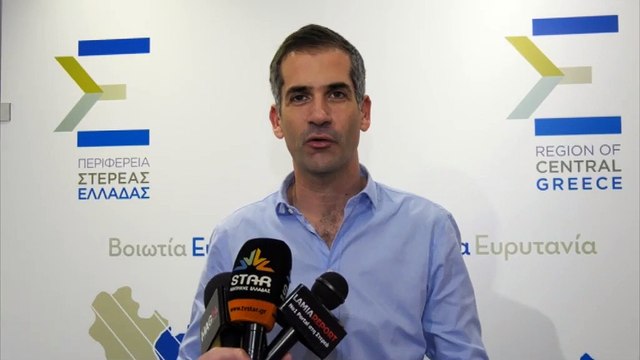 Την πρώτη θέση στην απορρόφηση Κοινοτικών πόρων κατέκτησε η Περιφέρεια Στερεάς Ελλάδας