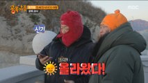 [HOT] Go to the sunrise, 공복자들 20190208