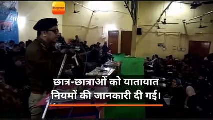 छात्र-छात्राओं को पढ़ाया ट्रैफिक का पाठ