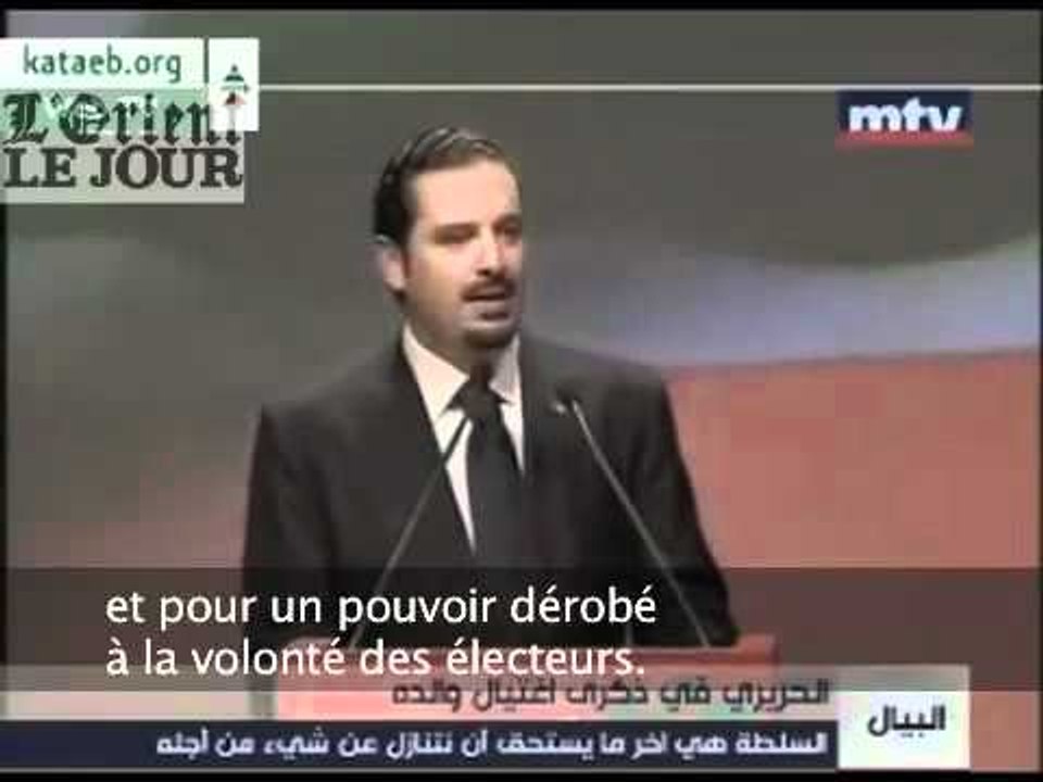 La guerre des discours : Nasrallah, Hariri et Netanyahu...
