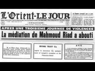 Oeuvres sur papier : Avis de Sirine Fattouh, dans L'Orient-Le Jour