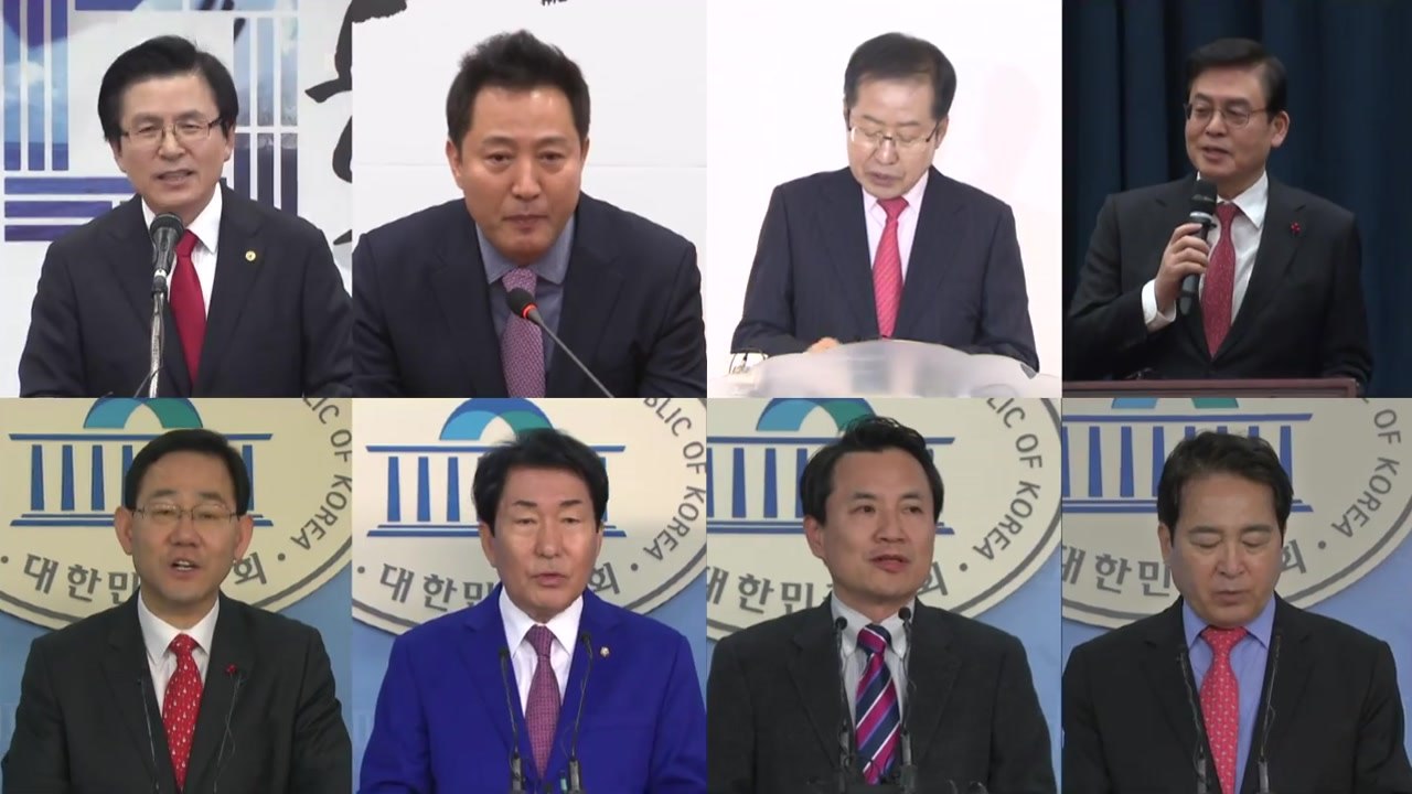 한국당, 전당대회 예정대로 27일 개최...홍준표·오세훈 "보이콧" / YTN