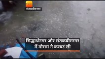 सिद्धार्थनगर और संतकबीरनगर में जमकर हुई ओलावृष्टि