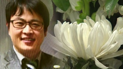 잇따라 스러져간 의사들..."열악한 근무 환경 바뀌어야" / YTN